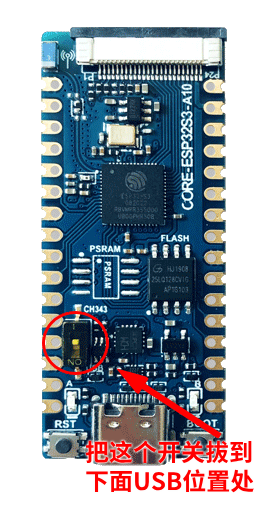合宙ESP32-S3开发板